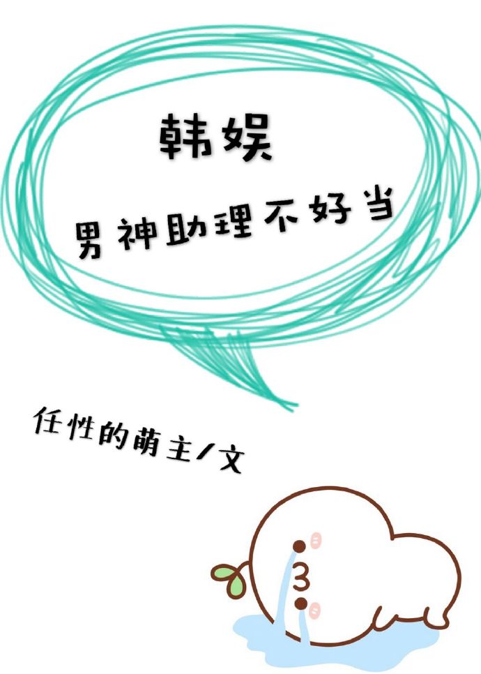 我的女友小雪小倩