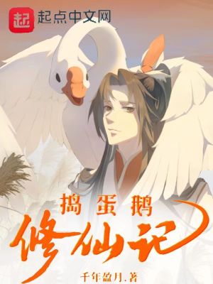 终结的炽天使漫画免费下拉式