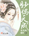 新神榜:杨戬