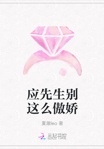 总裁的天价穷妻