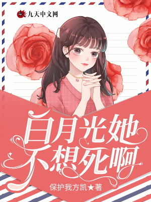 快穿之软玉温香