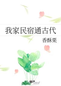 天美传媒老师家访视频创美