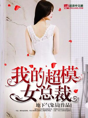 女人咪头无挡图片