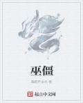 美艳讲师周佳敏