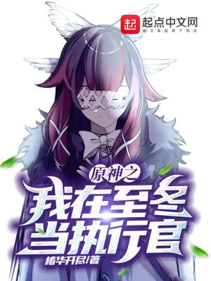 许仙当着白娘子曹小青