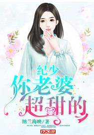 婆婆和我的狗老公怎么相处