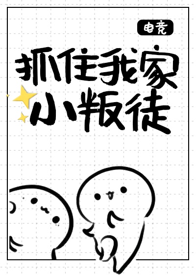 无职转生第二季