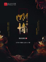 尼格买提 热合曼