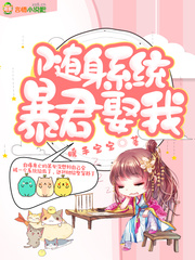 斗罗大陆本子漫画