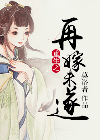 我的秘密女友漫画50集