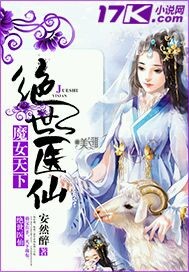 守护甜心漫画版大结局