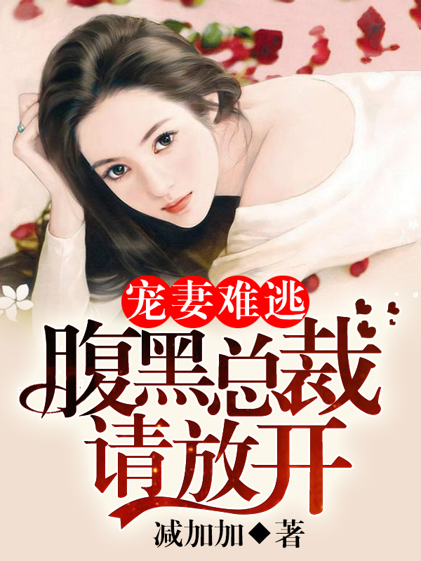 异世邪君美女天下