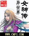 羞羞漫漫画登录页面免费漫画在线阅读cnmo