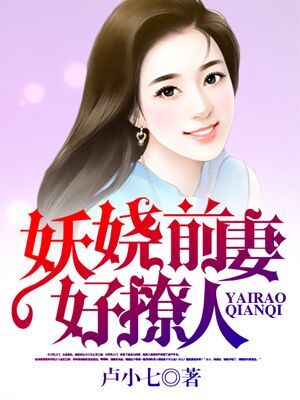 小马宝莉第七季