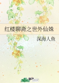 美丽教师在线意大利