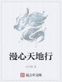 《爱浴》 云播放