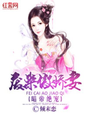 无敌神婿