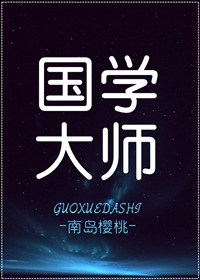 张碧晨三部曲在线观看