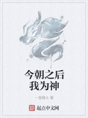 翻云覆雨之上了师母