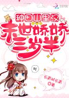 掌中之物漫画免费阅读看漫