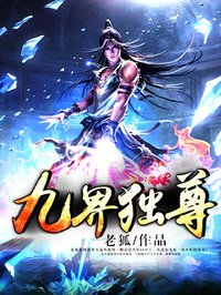 幻星神国语版