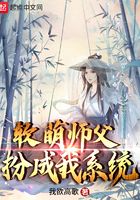 郭静静完整版