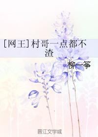 皇上御花园HLH