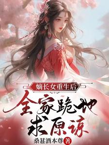 穿越白娘子之风流许仙