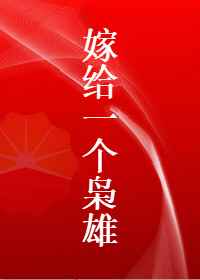 松本芽依磁力下载下载