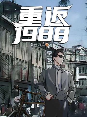 神医五小姐漫画