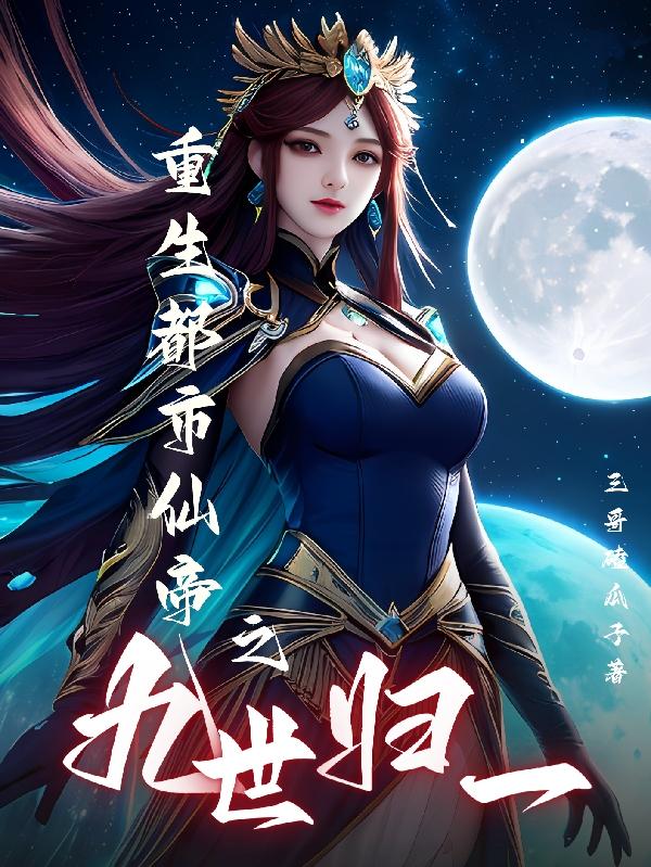 女神异闻录5特别篇