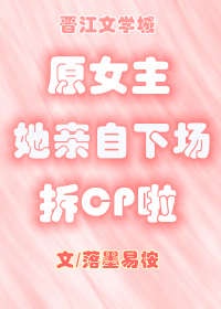 美女游戏坏蛋哥哥轻一点