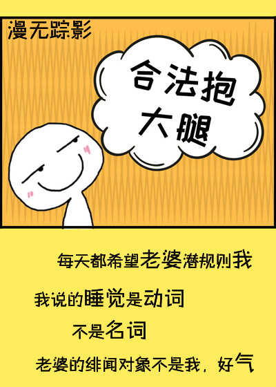 凝凝长大了可以吃了