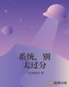 喜爱夜蒲无删减版