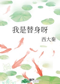 优质攻略系统女主叫沉芙的小说