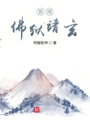 大将军司马懿虎啸龙吟