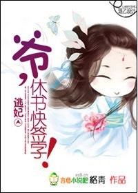 三岁开始做王者漫画