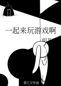 《宠妾》作者:大包子