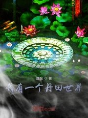 逆天邪神火星引力笔趣阁