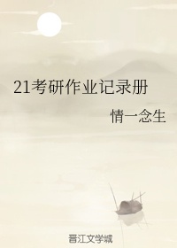 女老师神马