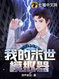 复仇爱的故事在线完整版