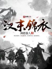 魔道祖师笛子play番外