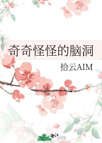 云锦花纹