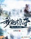 索玛雅120天免费完整版