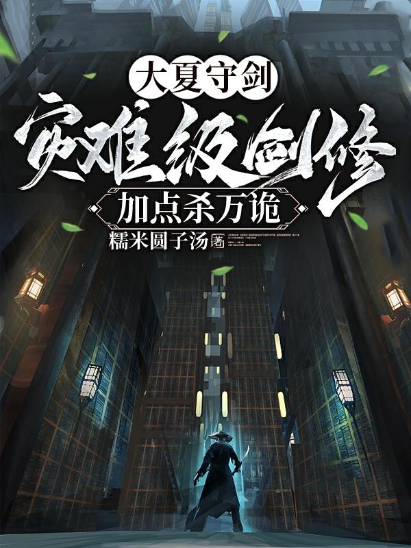 三国梦想系列漫画全集