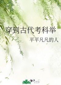 你克制一点by松子茶