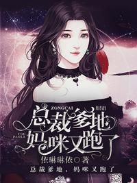 我为邪帝漫画免费下拉式漫画在线观看