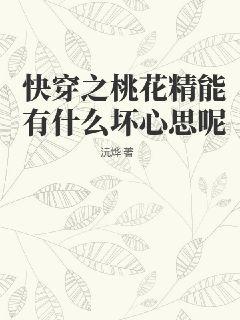 蜡笔小新大电影中文版