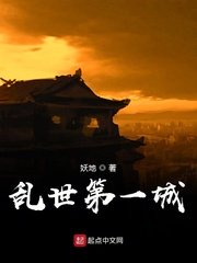 生命缘第五季完整版