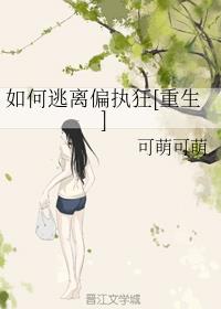 妖怪名单漫画免费读